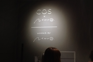Cos x nendo + pop-up good fit for retailers. Milan 2014.