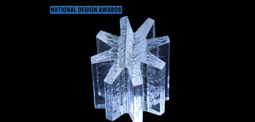 nominate now for the 2019 national design awards.